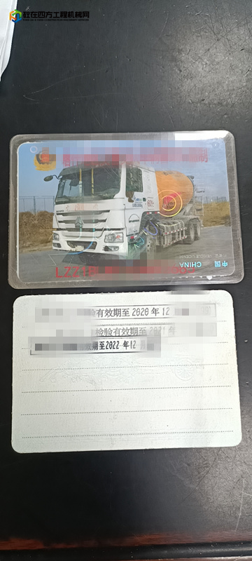 https://images.tongzsf.com/tong/truck_machine/20220429/1626ba9d8a92cb.jpg