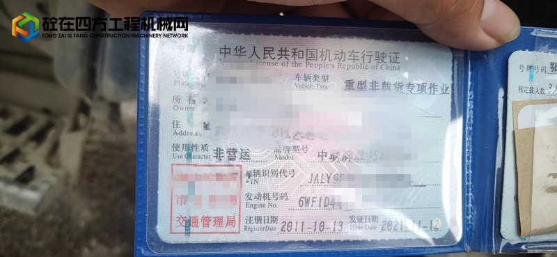 https://images.tongzsf.com/tong/truck_machine/20220429/1626bad2233b3c.jpg