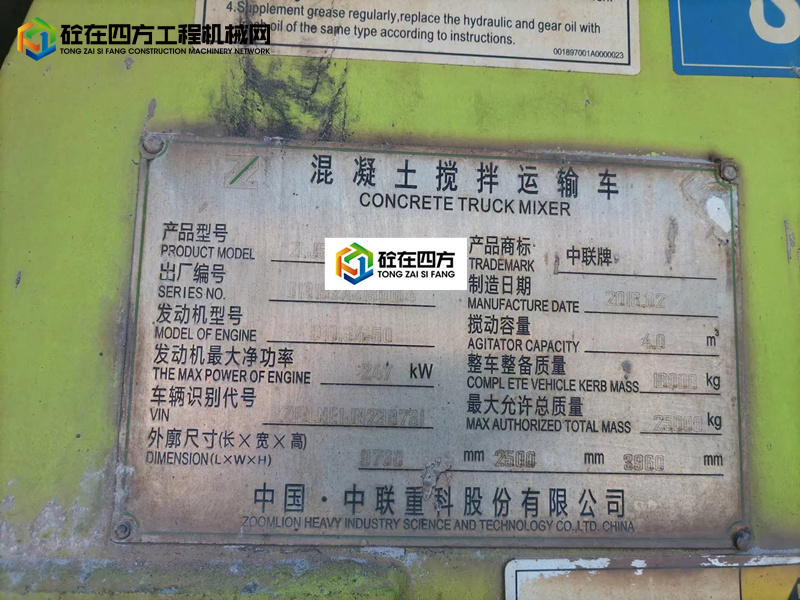 https://images.tongzsf.com/tong/truck_machine/20220429/1626bb37aecffa.jpg