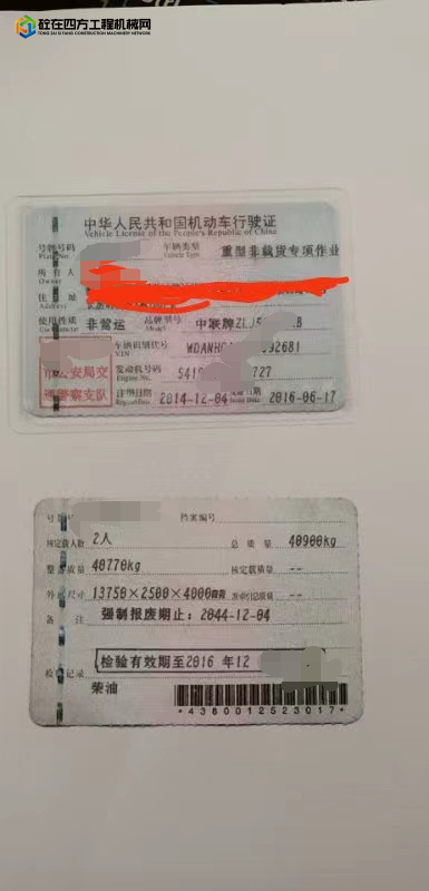 https://images.tongzsf.com/tong/truck_machine/20220502/1626f127b35821.jpg