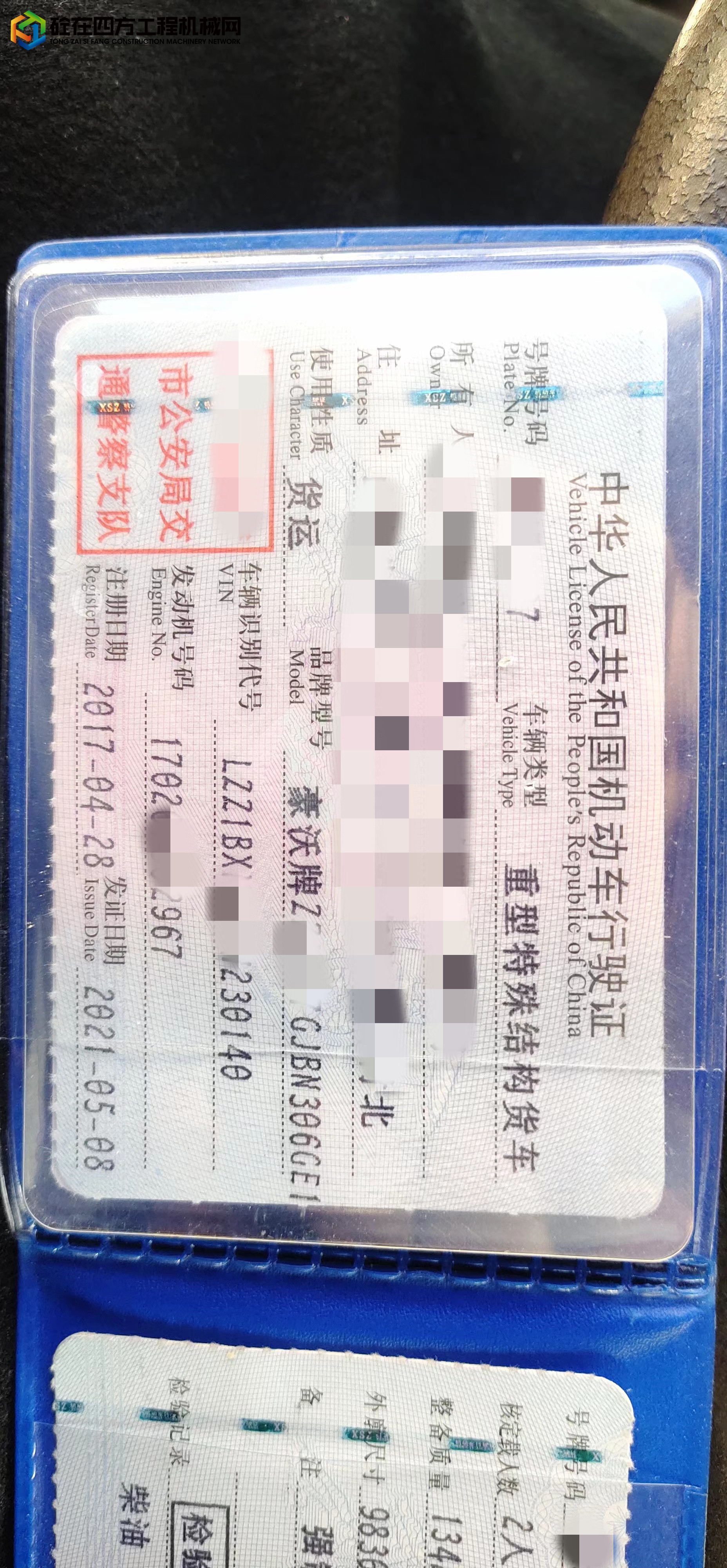 https://images.tongzsf.com/tong/truck_machine/20220505/162733d1fcbd15.jpg