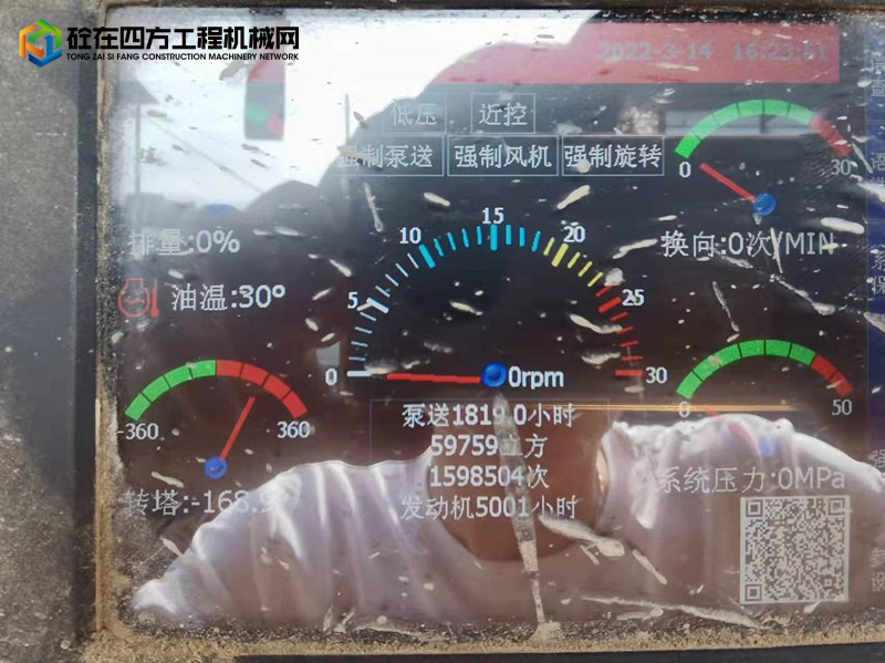 https://images.tongzsf.com/tong/truck_machine/20220505/1627395732dafd.jpg