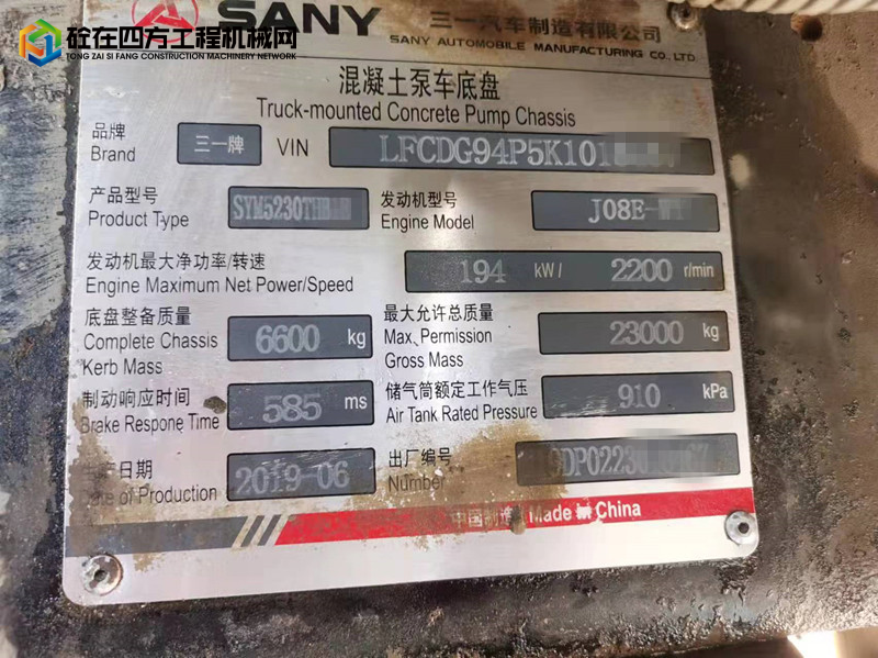 https://images.tongzsf.com/tong/truck_machine/20220505/16273957a5a4b3.jpg