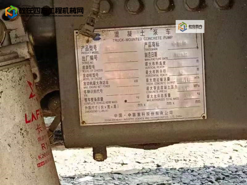 https://images.tongzsf.com/tong/truck_machine/20220505/162739776a4dd8.jpg