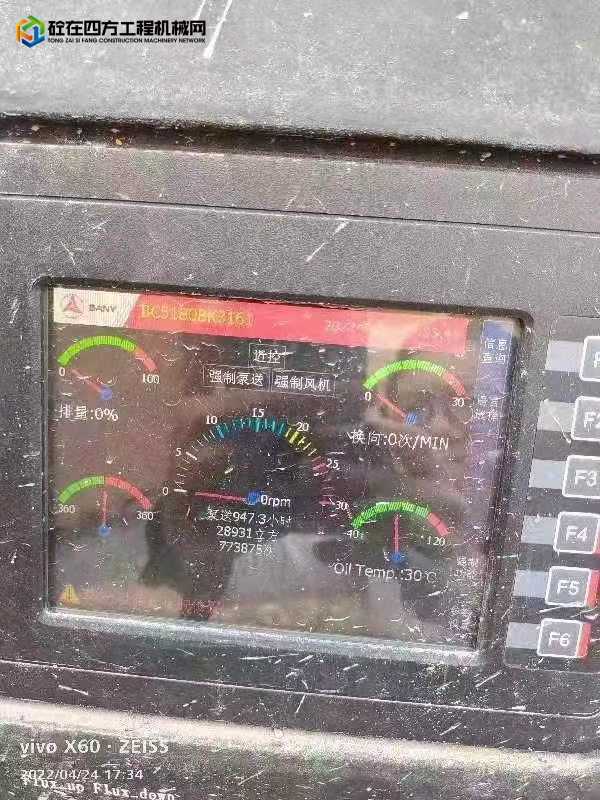 https://images.tongzsf.com/tong/truck_machine/20220506/1627472a0cfb18.jpg