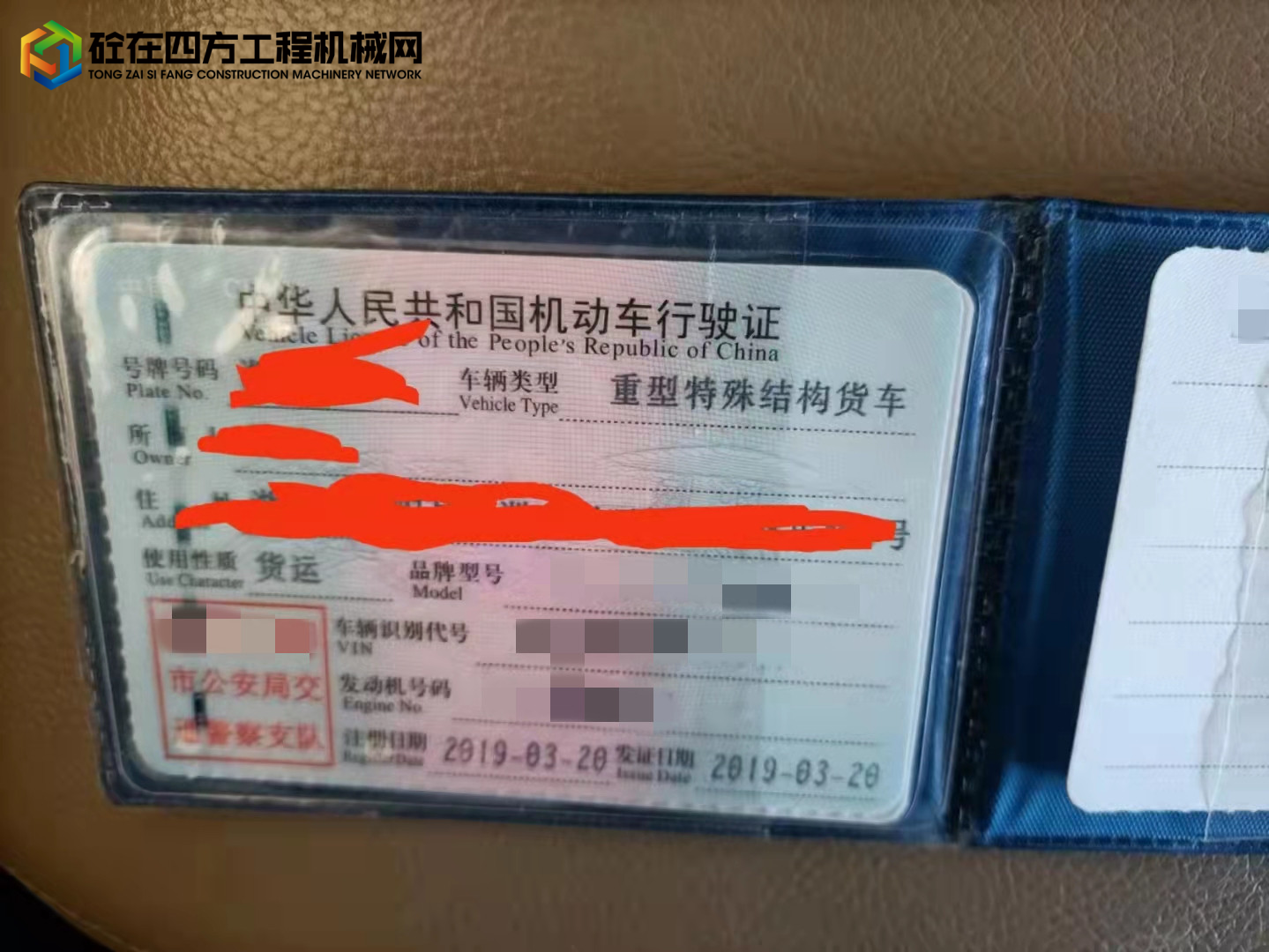 https://images.tongzsf.com/tong/truck_machine/20220506/16274757fe9e96.jpg