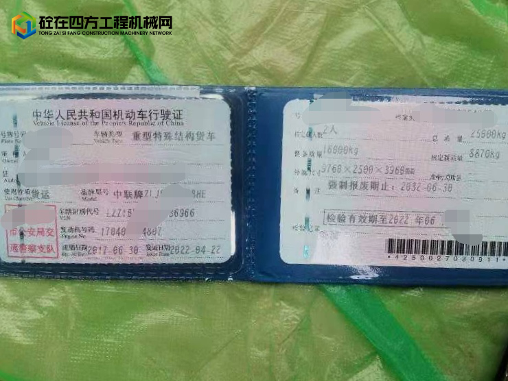 https://images.tongzsf.com/tong/truck_machine/20220506/1627491bea8632.jpg