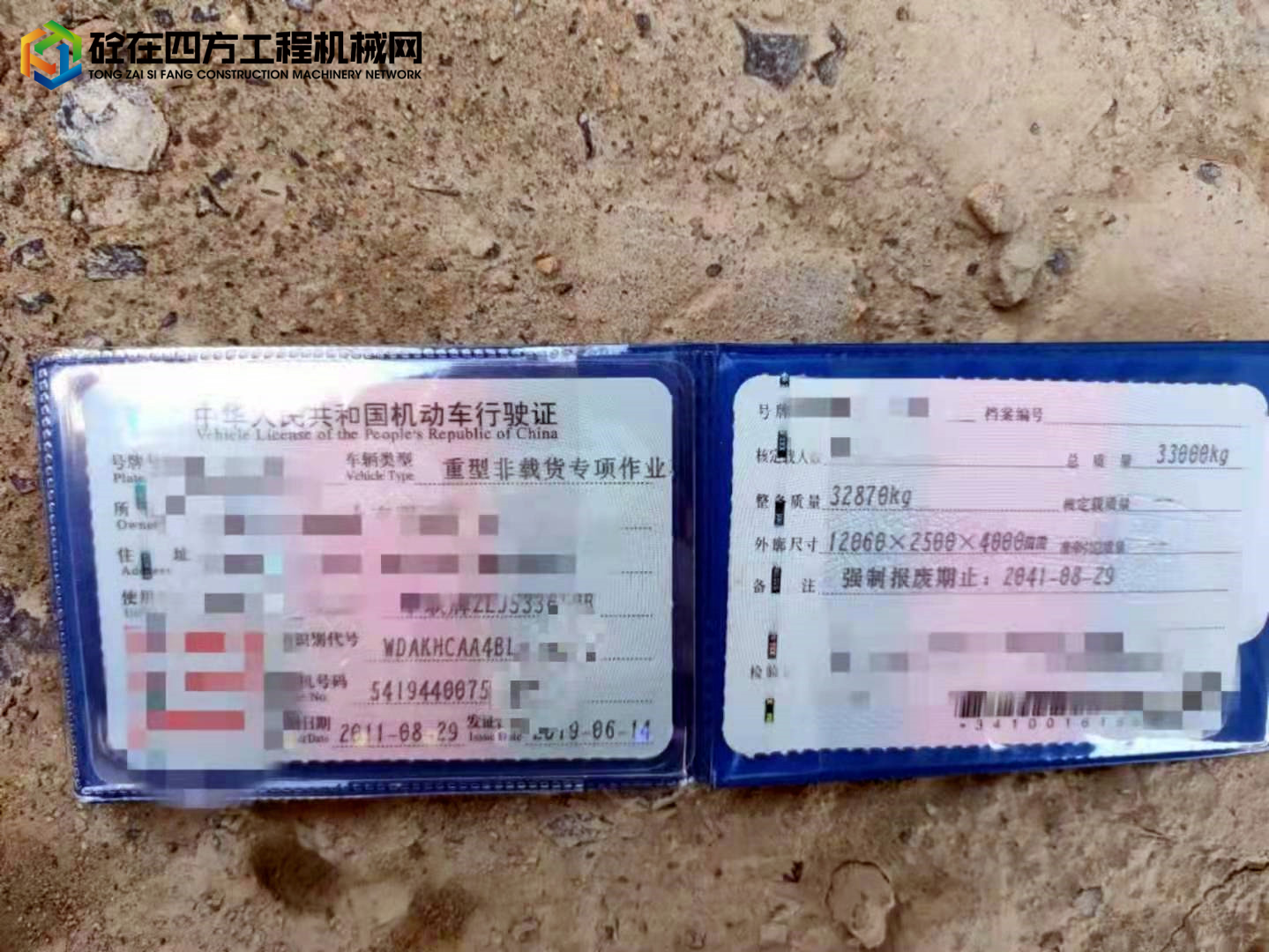 https://images.tongzsf.com/tong/truck_machine/20220506/16274ce9fd5a8f.jpg
