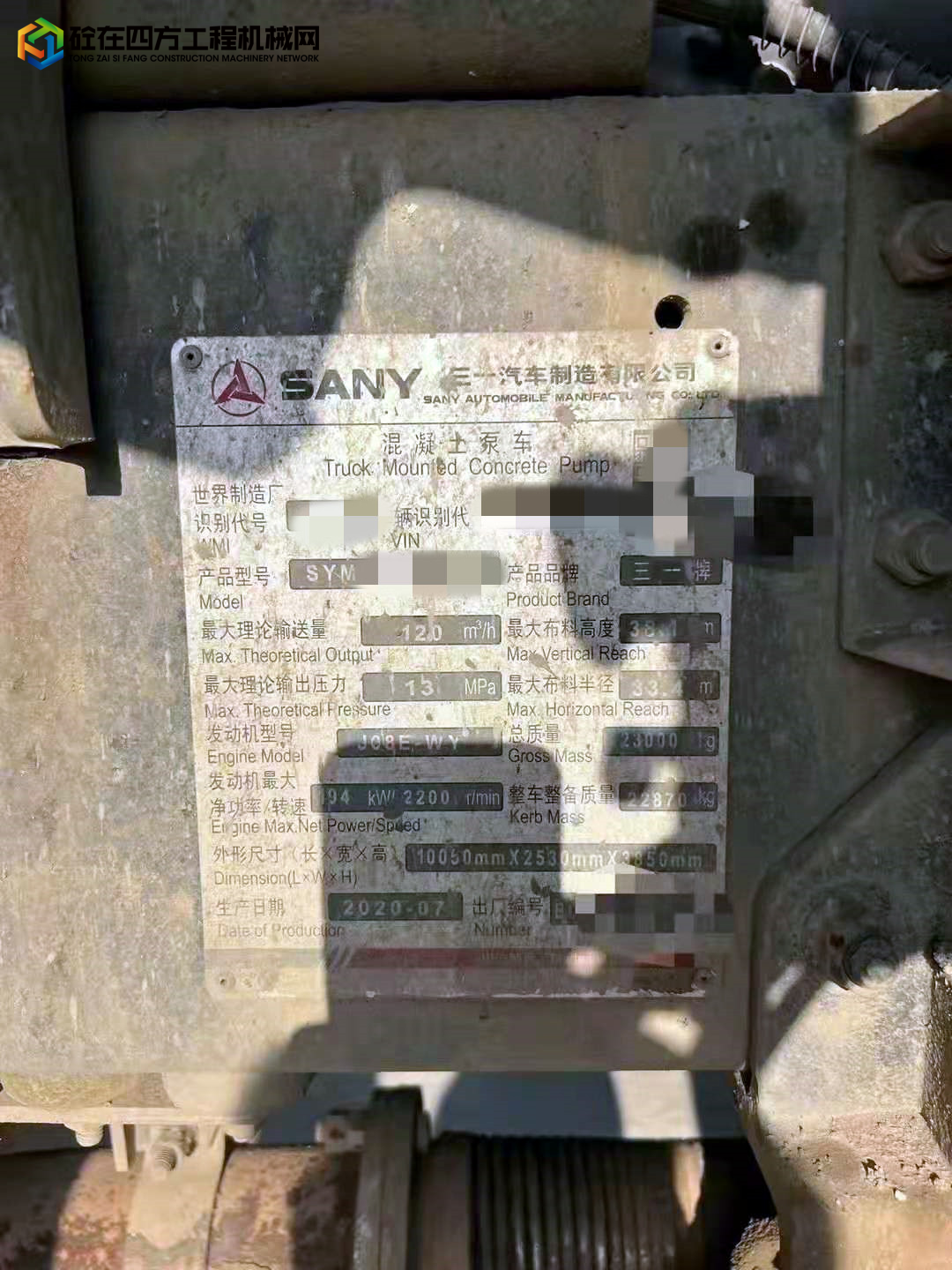 https://images.tongzsf.com/tong/truck_machine/20220507/16275c4955af49.jpg