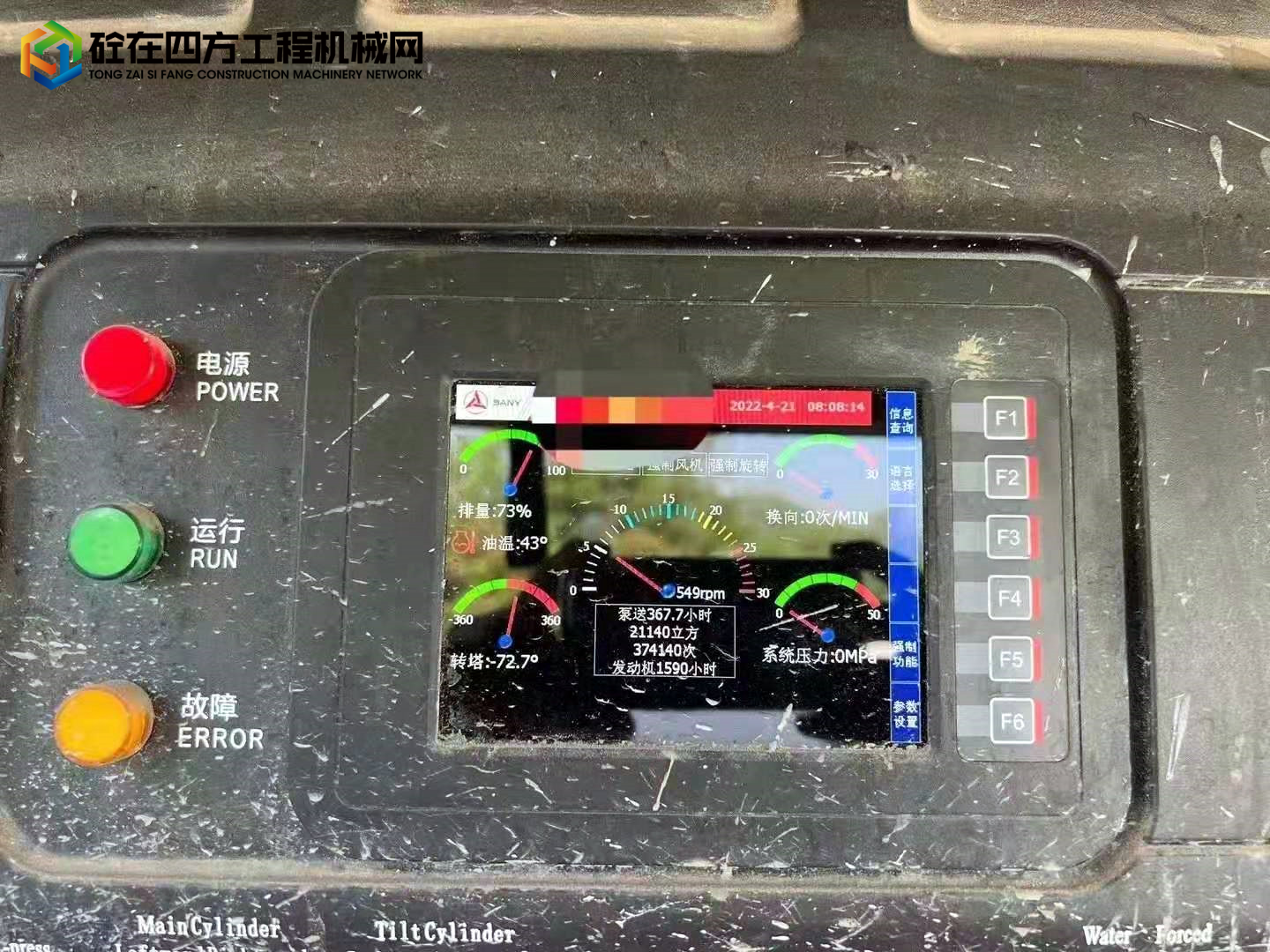 https://images.tongzsf.com/tong/truck_machine/20220507/16275c497b3334.jpg