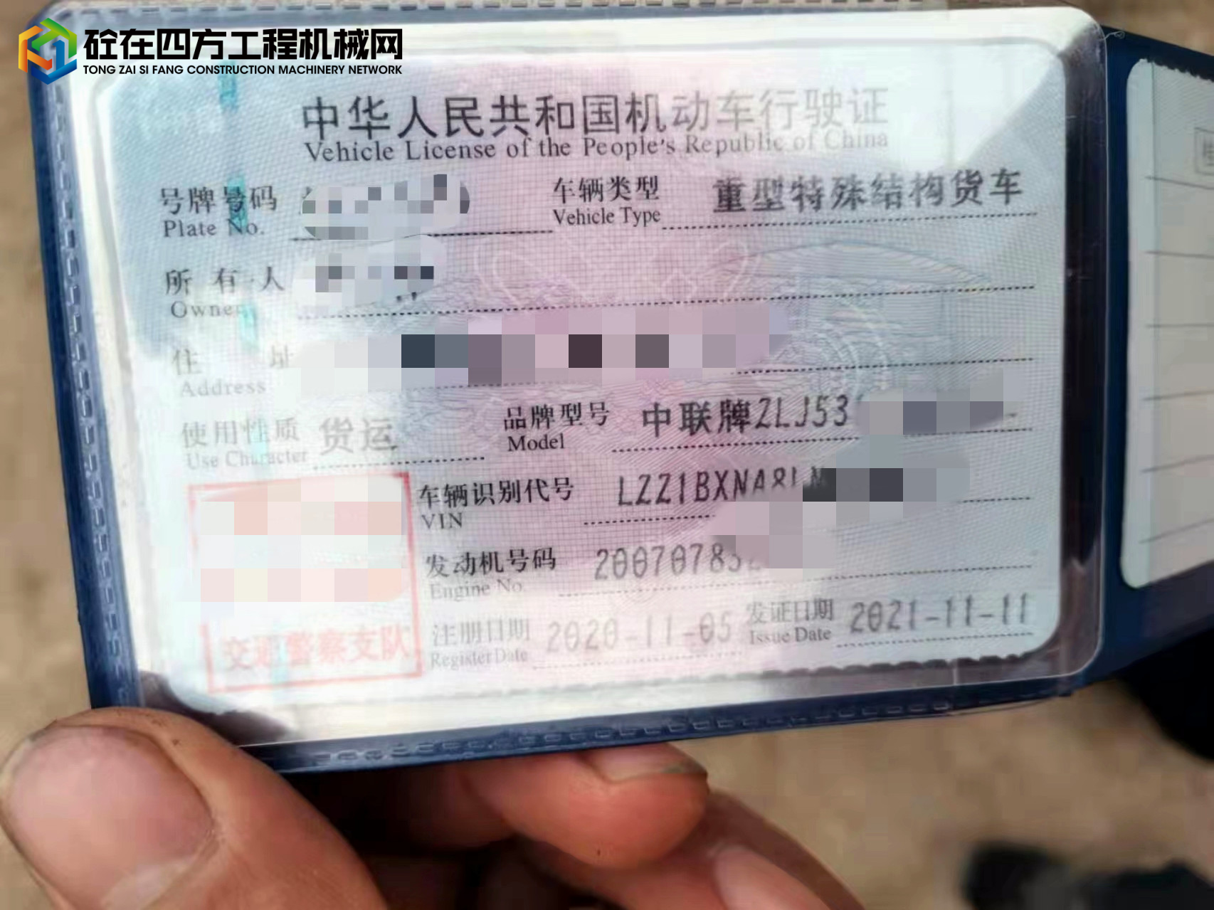 https://images.tongzsf.com/tong/truck_machine/20220507/16275d1f0423bf.jpg