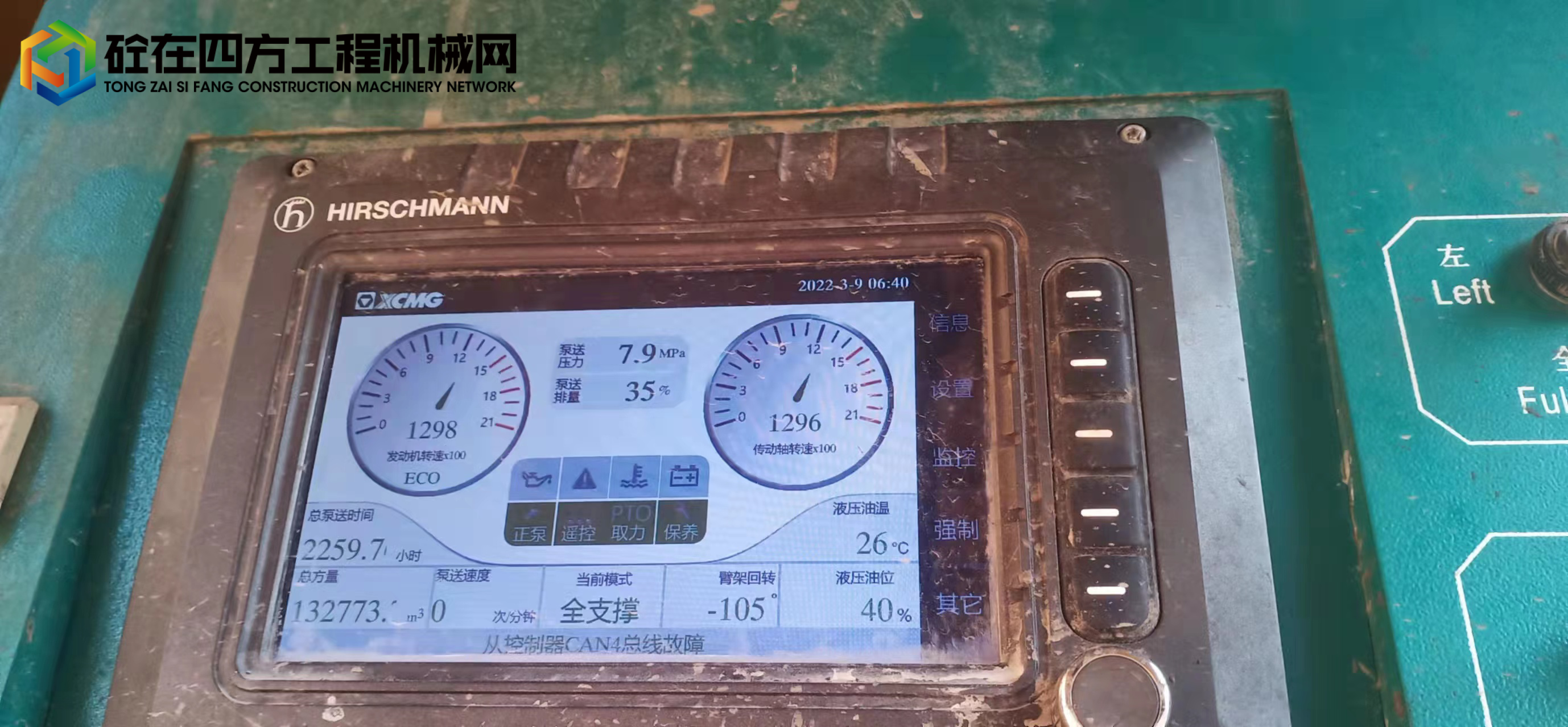 https://images.tongzsf.com/tong/truck_machine/20220507/16275e277ba2f7.jpg