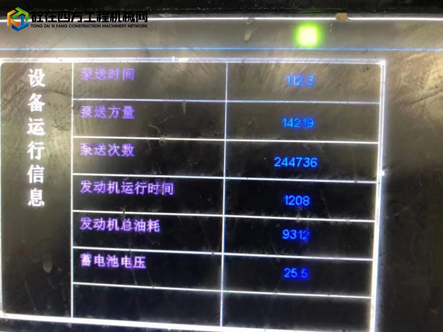 https://images.tongzsf.com/tong/truck_machine/20220507/16275ef74af2f5.jpg