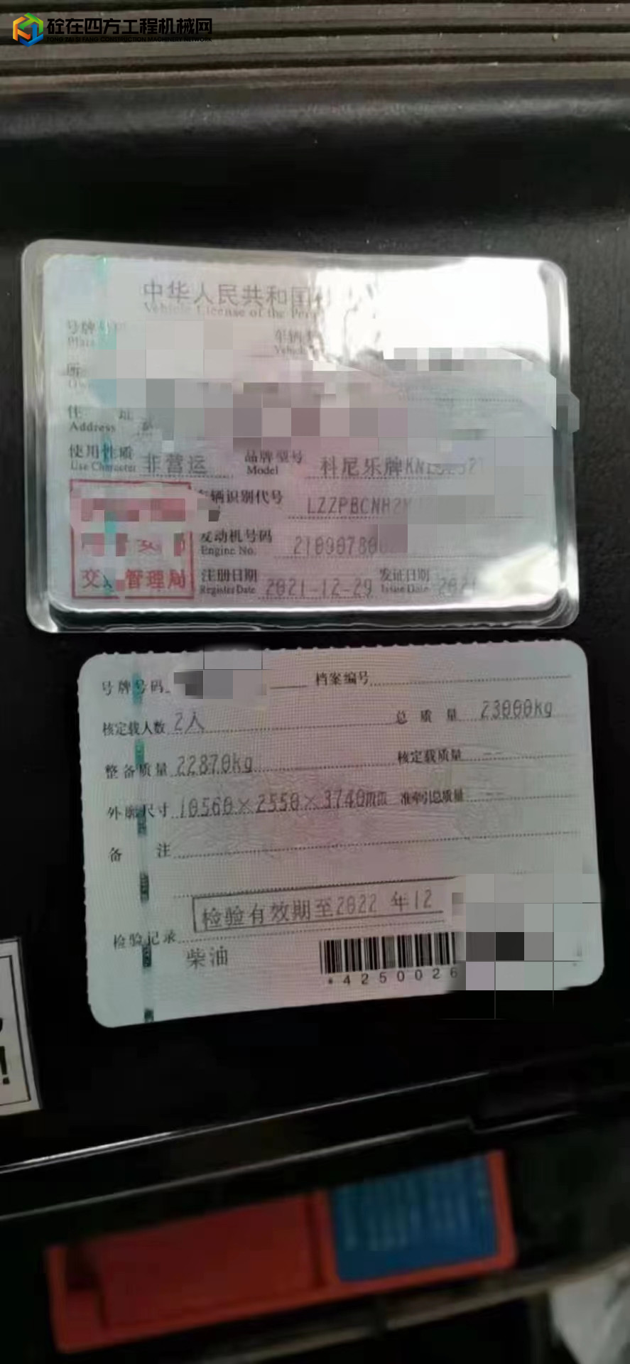 https://images.tongzsf.com/tong/truck_machine/20220507/16275ef75c24f5.jpg