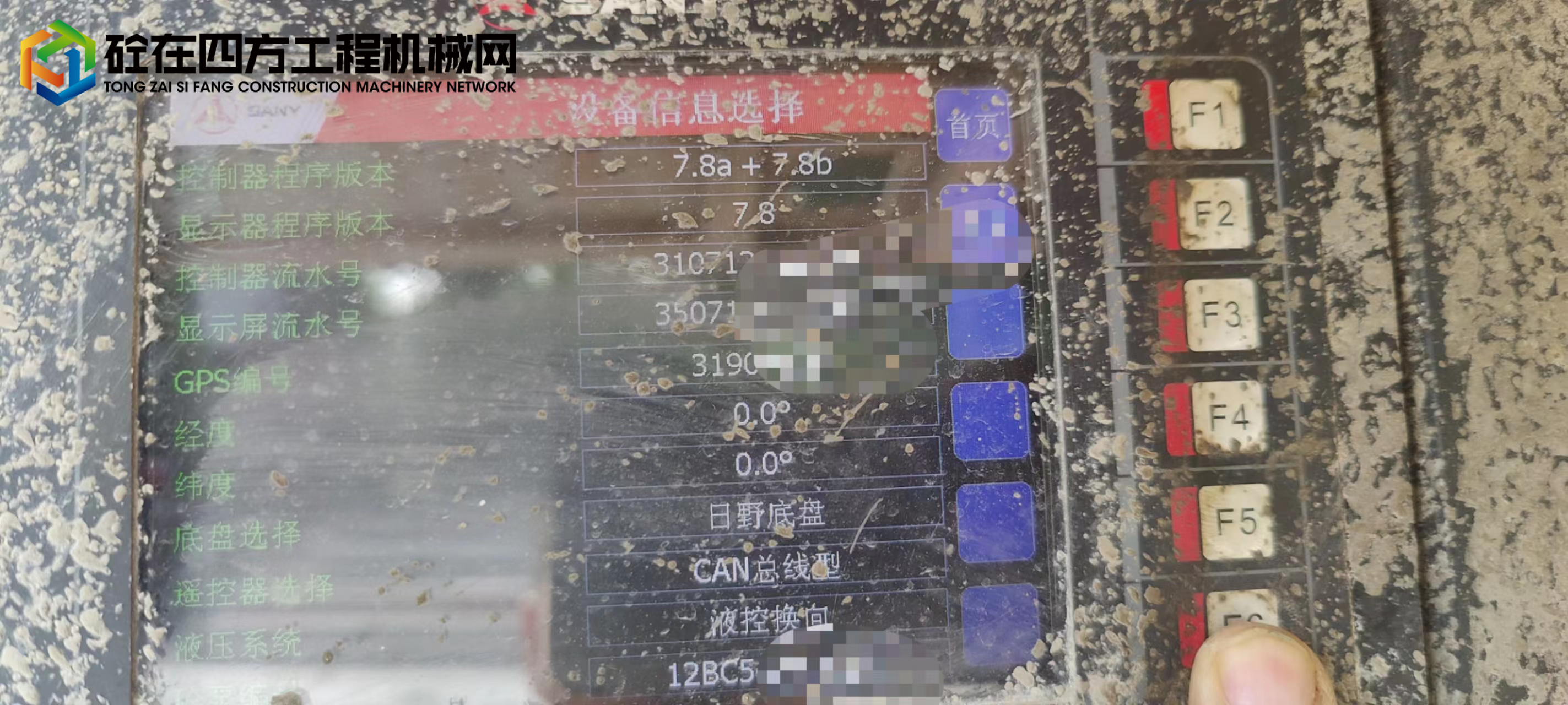 https://images.tongzsf.com/tong/truck_machine/20220507/162761dae82b28.jpg