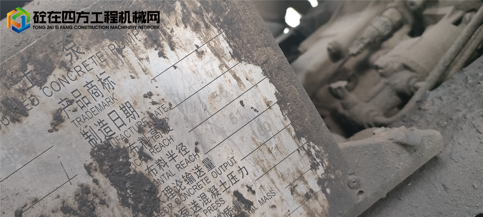 https://images.tongzsf.com/tong/truck_machine/20220507/162762bfd27179.jpg