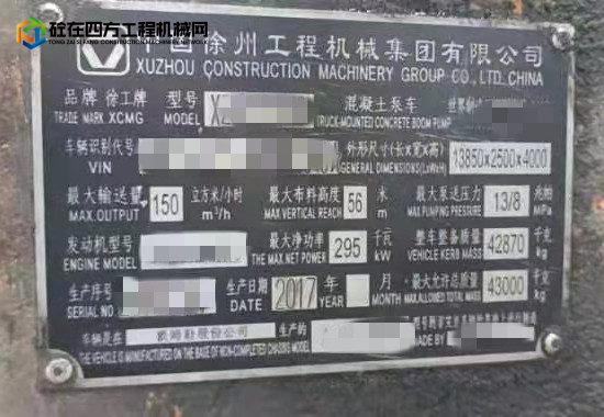 https://images.tongzsf.com/tong/truck_machine/20220507/162763578f2e9c.jpg