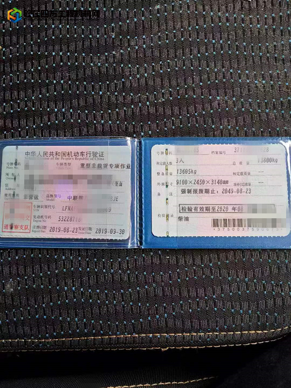 https://images.tongzsf.com/tong/truck_machine/20220507/1627640f9bd471.jpg