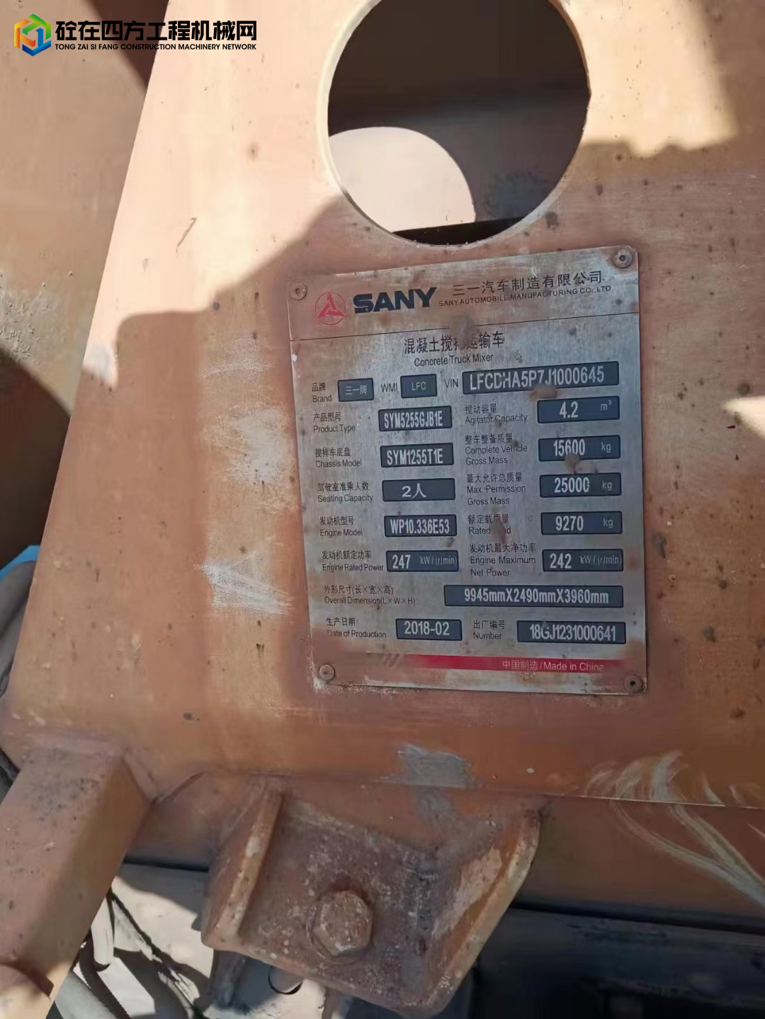 https://images.tongzsf.com/tong/truck_machine/20220509/162787c4ebdfaa.jpg