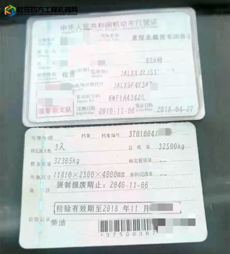https://images.tongzsf.com/tong/truck_machine/20220509/162788cca0a78c.jpg