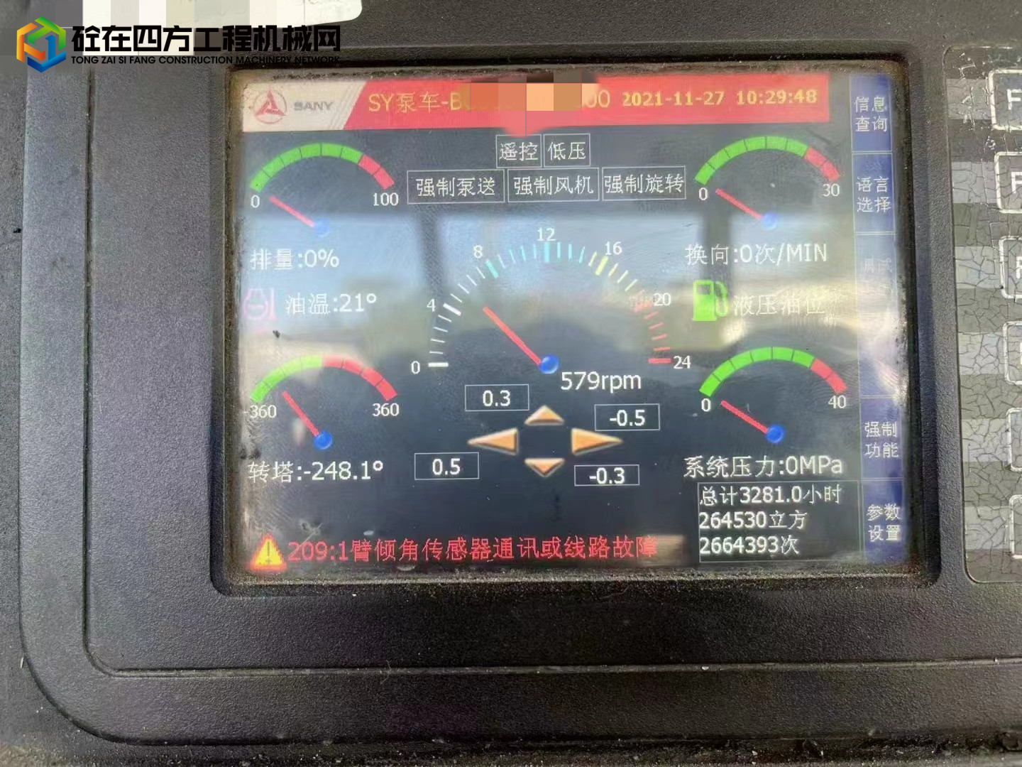 https://images.tongzsf.com/tong/truck_machine/20220509/16278d22492a1c.jpg