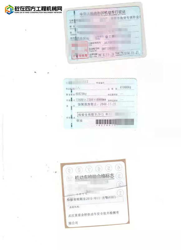 https://images.tongzsf.com/tong/truck_machine/20220510/16279de7d6f897.jpg