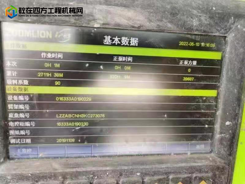 https://images.tongzsf.com/tong/truck_machine/20220510/16279e0614ccb6.jpg