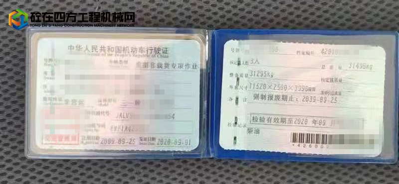 https://images.tongzsf.com/tong/truck_machine/20220510/16279e39c77c45.jpg