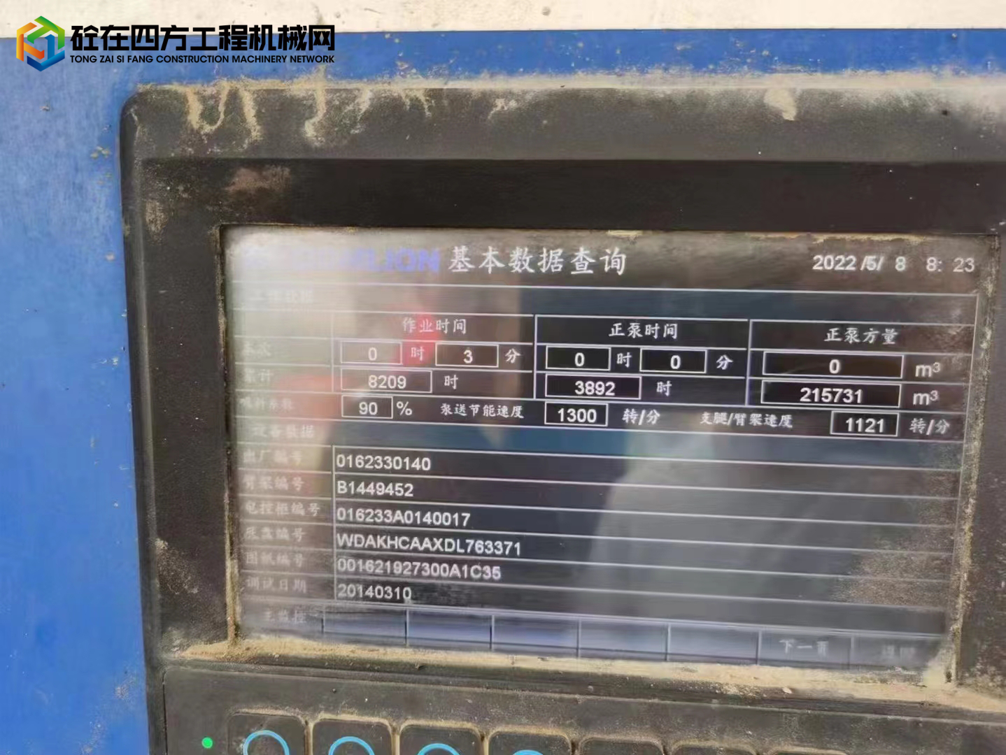 https://images.tongzsf.com/tong/truck_machine/20220510/1627a18af1afec.jpg