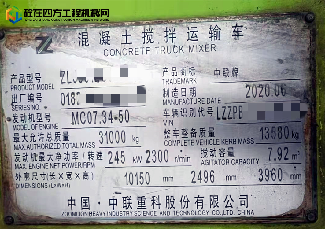 https://images.tongzsf.com/tong/truck_machine/20220510/1627a2803ead2b.jpg