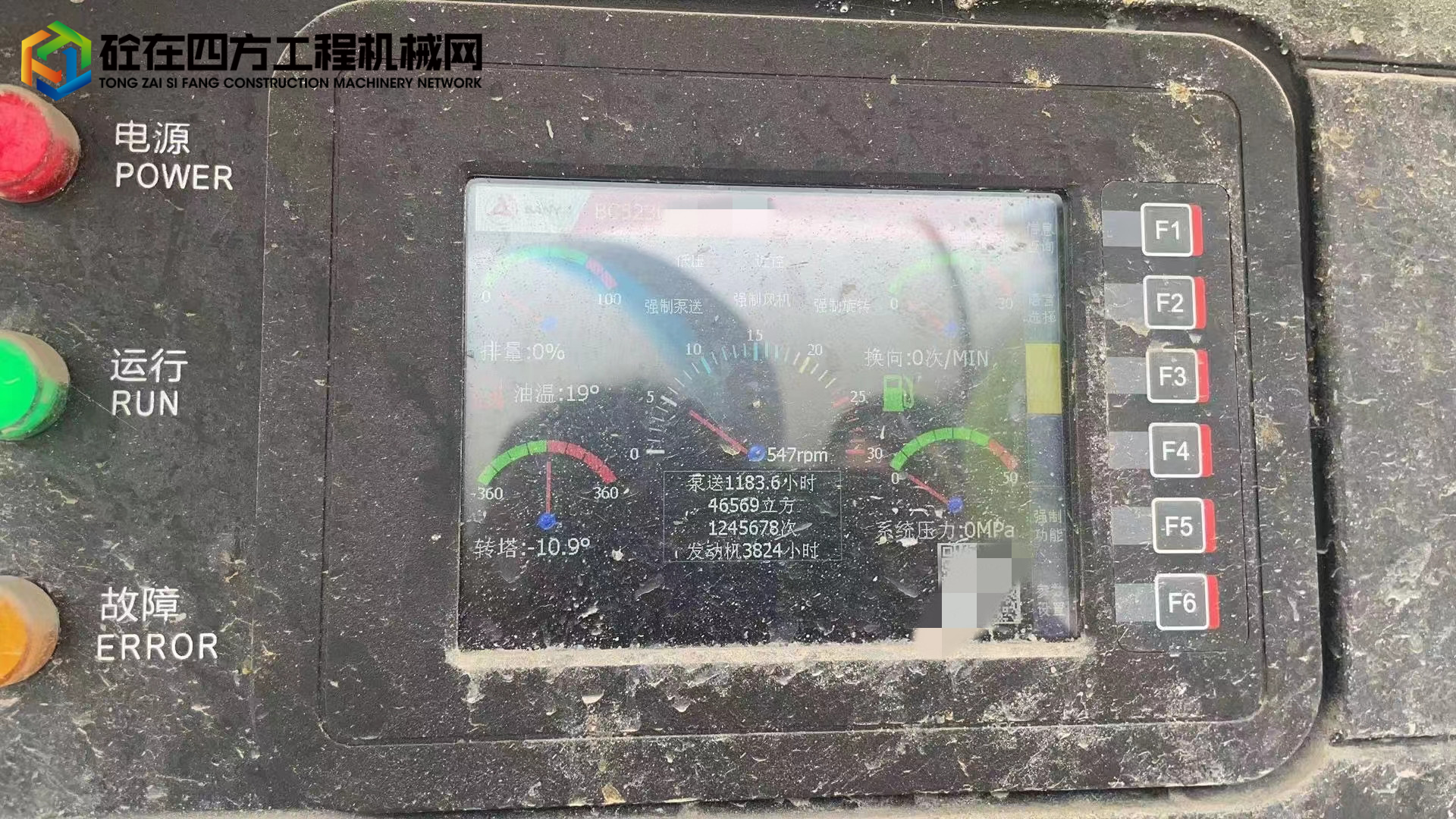 https://images.tongzsf.com/tong/truck_machine/20220511/1627b0ee69071f.jpg