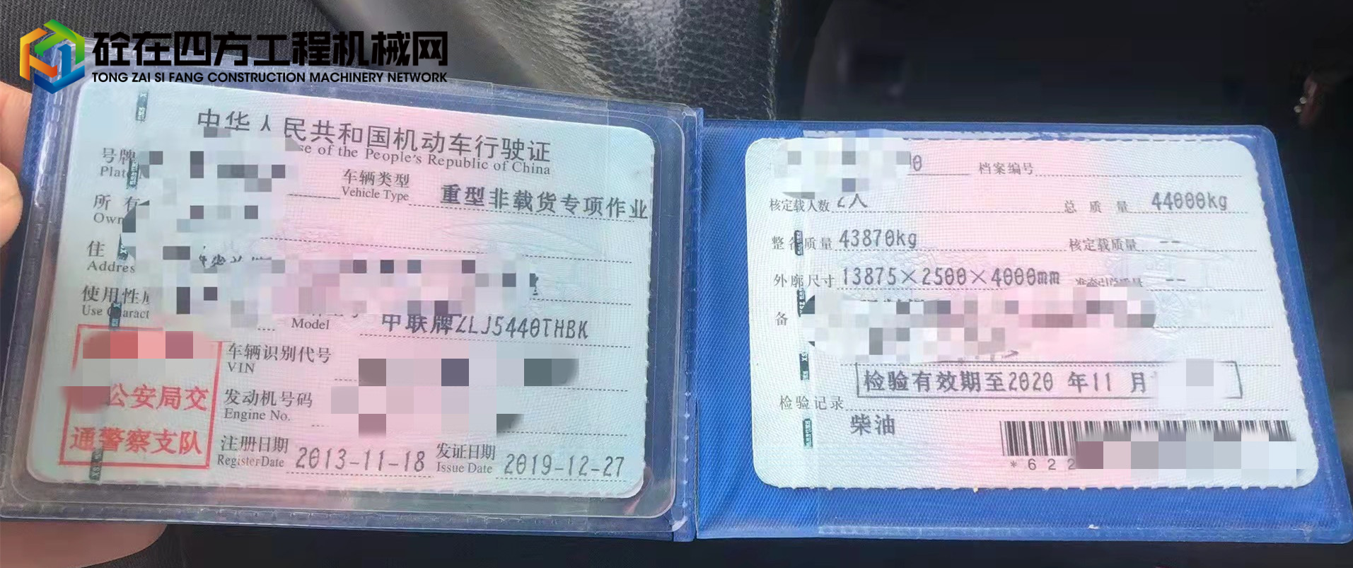 https://images.tongzsf.com/tong/truck_machine/20220511/1627b4e3fdb049.jpg