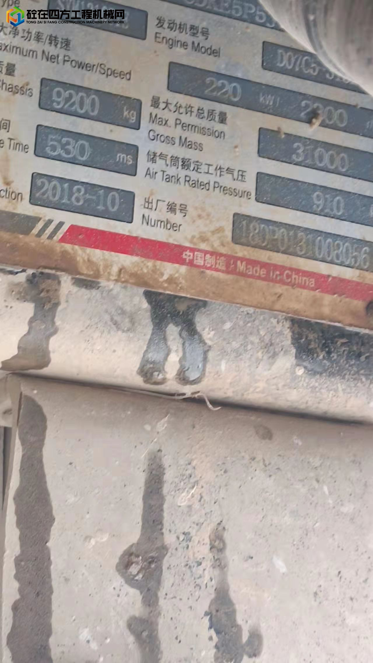 https://images.tongzsf.com/tong/truck_machine/20220511/1627b78ca541e7.jpg