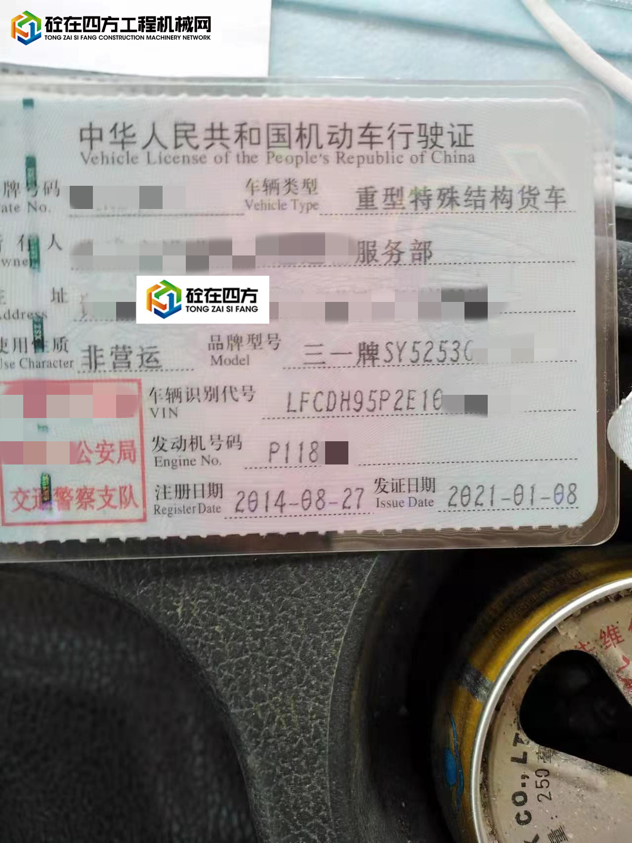 https://images.tongzsf.com/tong/truck_machine/20220511/1627b81dff3e54.jpg