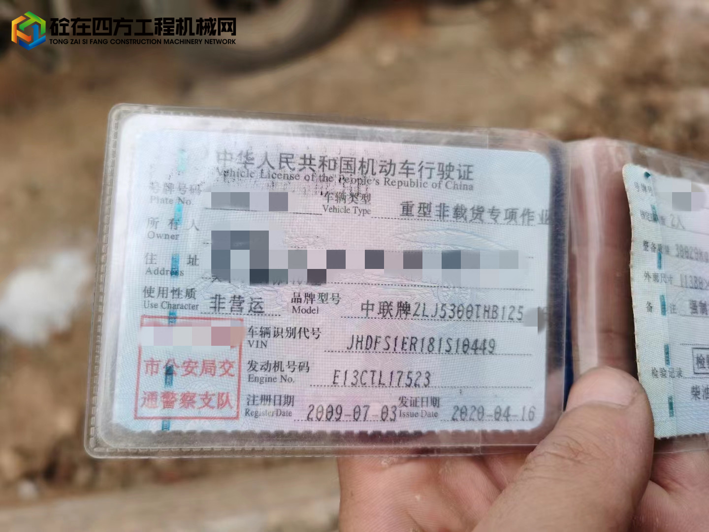 https://images.tongzsf.com/tong/truck_machine/20220512/1627c6d9574962.jpg