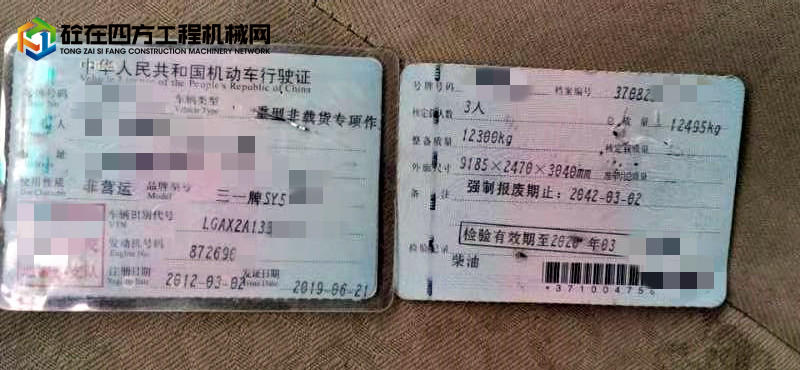 https://images.tongzsf.com/tong/truck_machine/20220512/1627ca18627da6.jpg