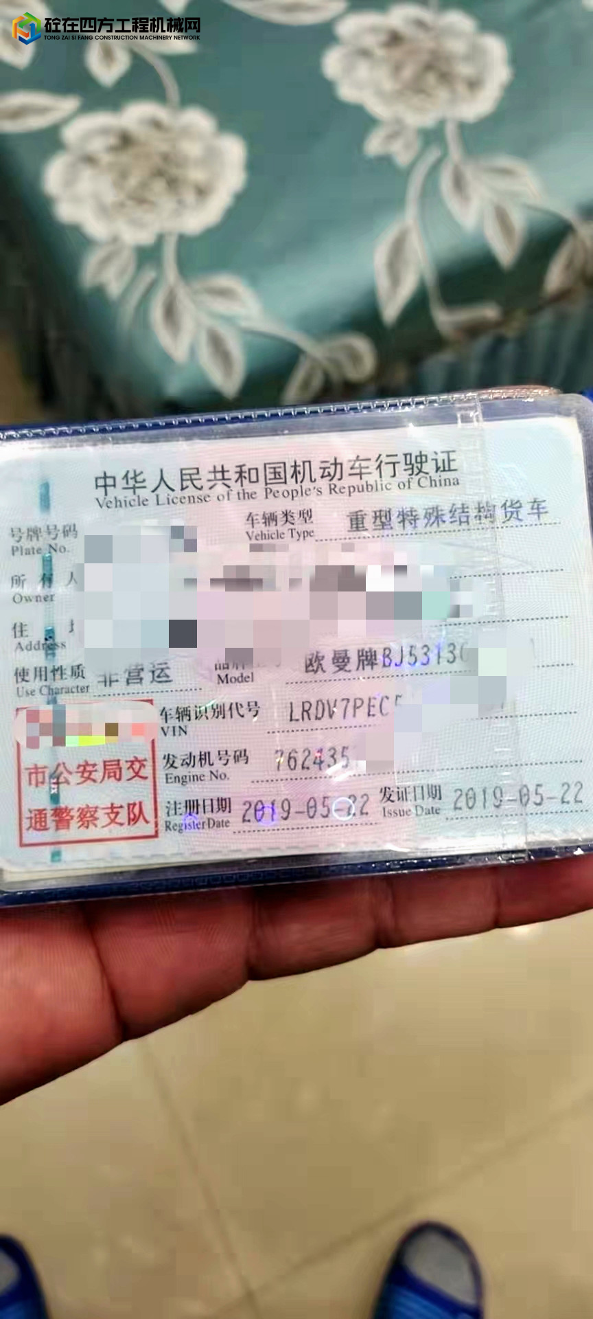 https://images.tongzsf.com/tong/truck_machine/20220512/1627ca5d45e315.jpg