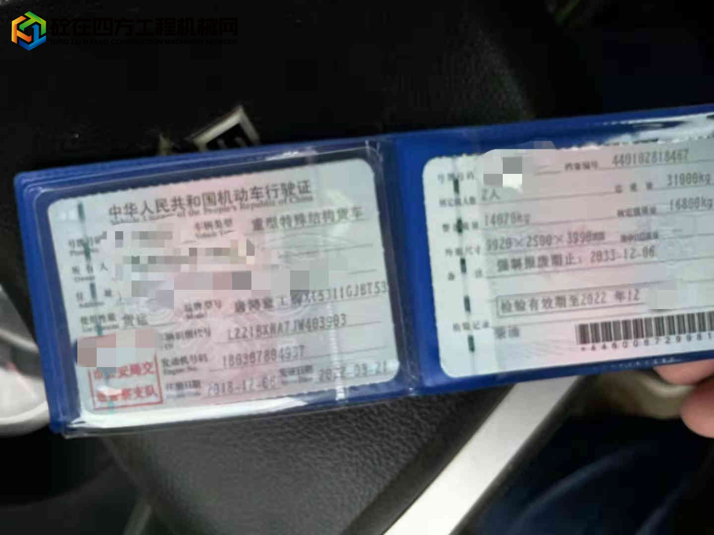 https://images.tongzsf.com/tong/truck_machine/20220512/1627cd1b9c49eb.jpg