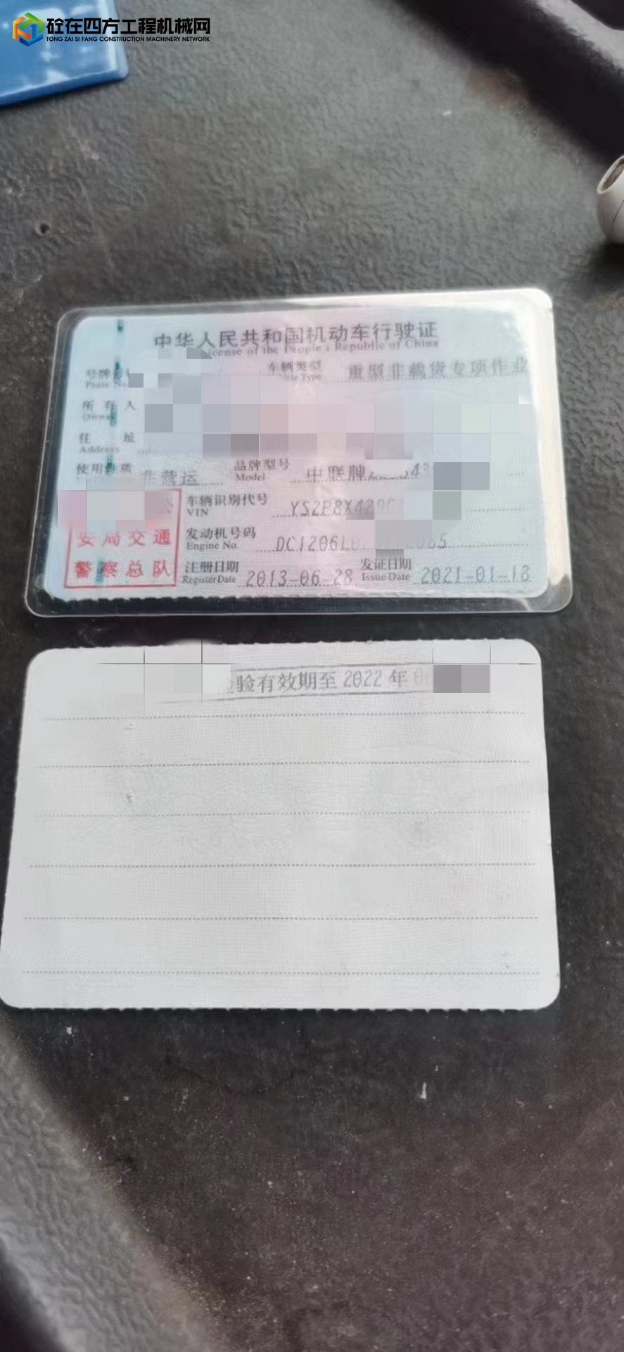 https://images.tongzsf.com/tong/truck_machine/20220513/1627db5773c0c1.jpg