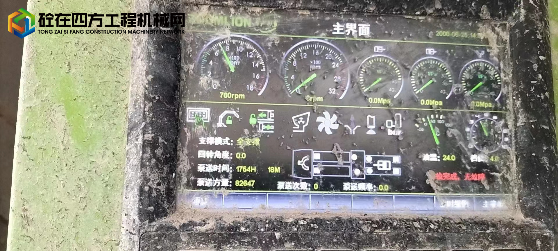 https://images.tongzsf.com/tong/truck_machine/20220513/1627e0d9c97651.jpg