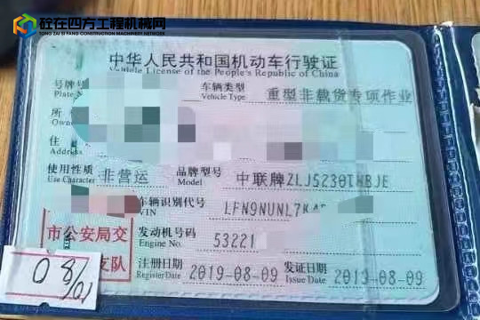 https://images.tongzsf.com/tong/truck_machine/20220513/1627e0d9e39399.jpg