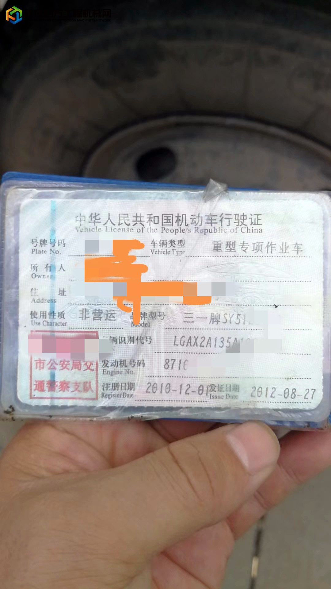 https://images.tongzsf.com/tong/truck_machine/20220513/1627e1dbac0826.jpg