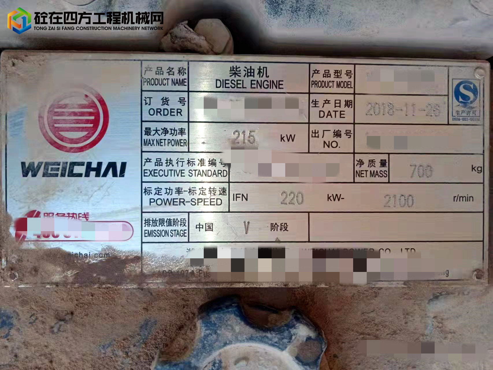 https://images.tongzsf.com/tong/truck_machine/20220514/1627f616121818.jpg