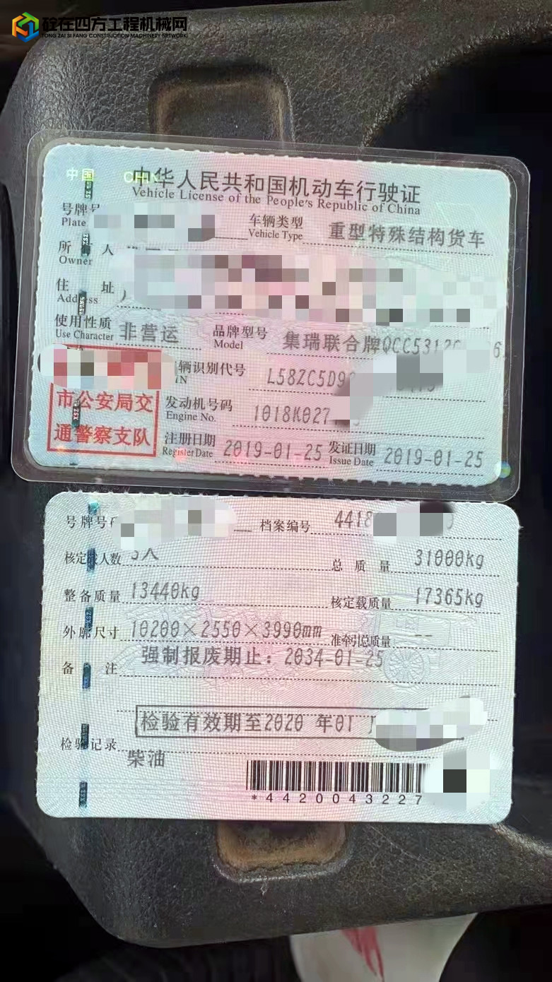 https://images.tongzsf.com/tong/truck_machine/20220514/1627f61688058c.jpg