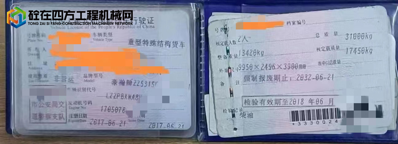 https://images.tongzsf.com/tong/truck_machine/20220514/1627f649199c11.jpg