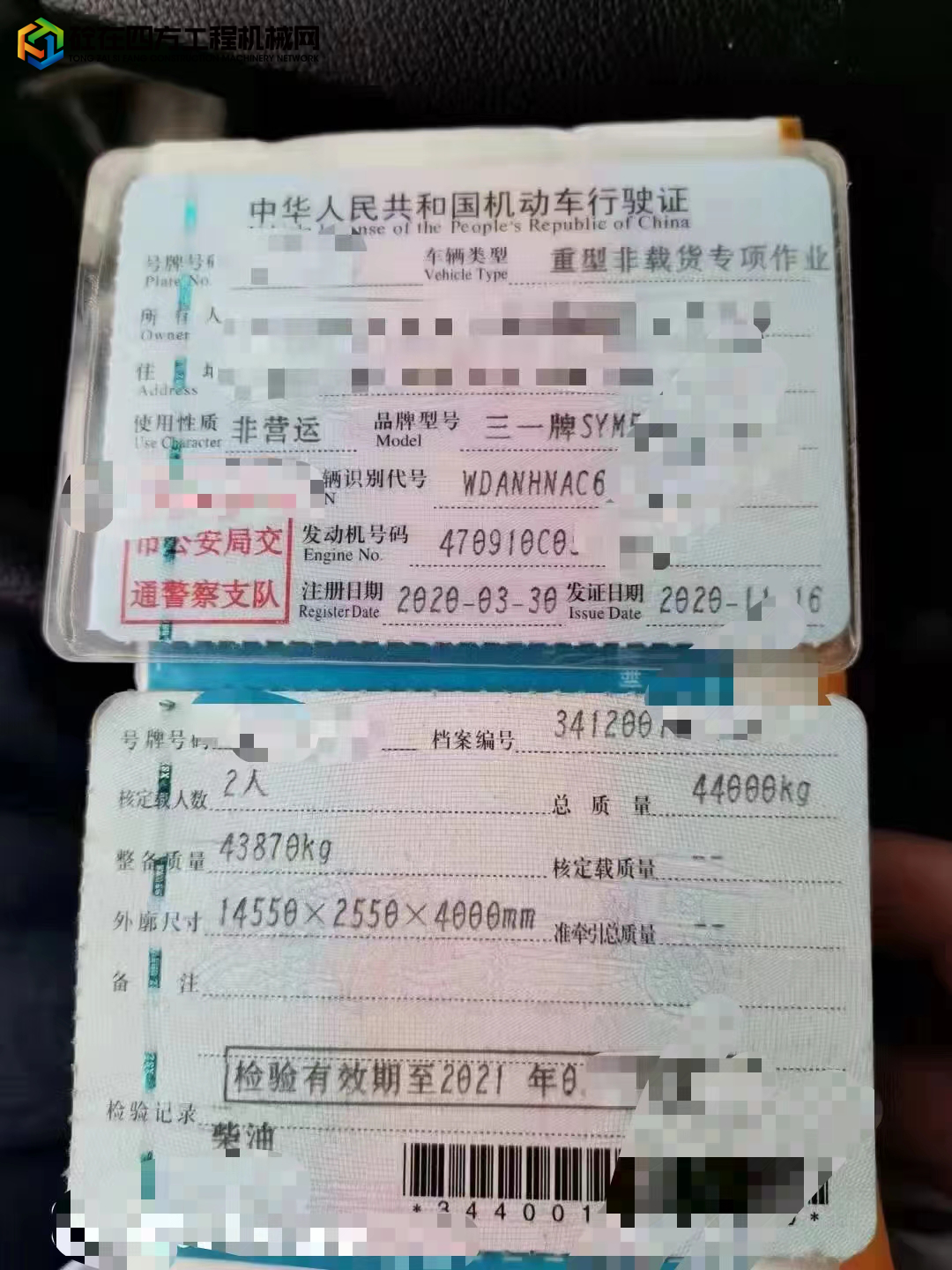 https://images.tongzsf.com/tong/truck_machine/20220516/16281b66083289.jpg