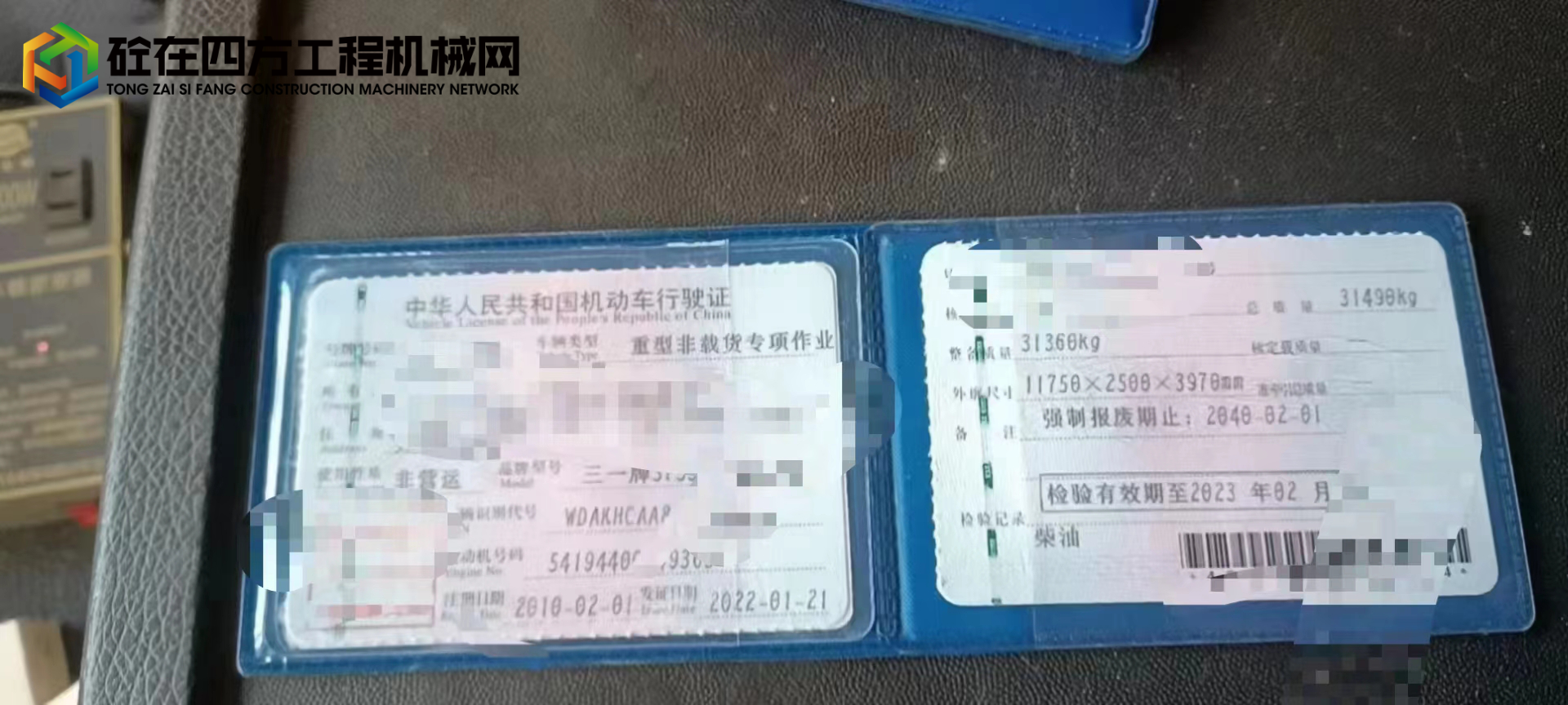 https://images.tongzsf.com/tong/truck_machine/20220516/162821508ca62b.jpg