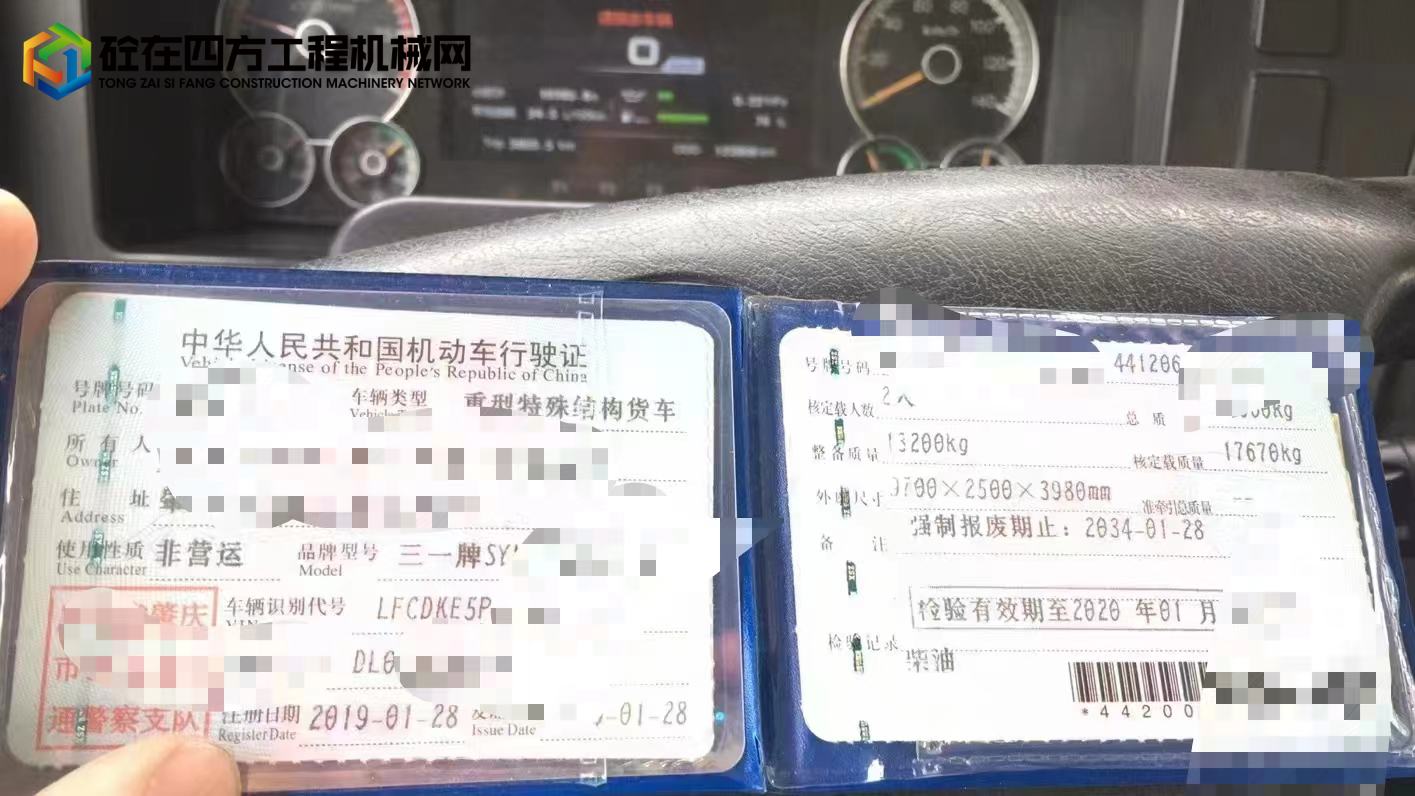 https://images.tongzsf.com/tong/truck_machine/20220517/1628316e19dc4c.jpg