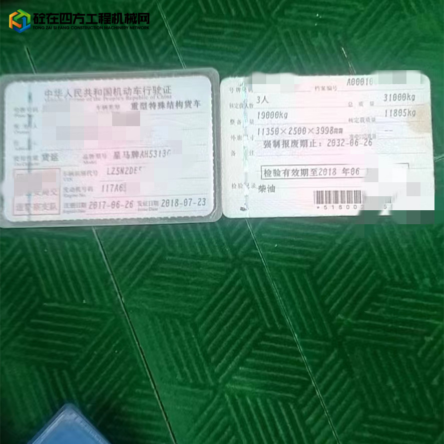 https://images.tongzsf.com/tong/truck_machine/20220517/1628337937529b.jpg
