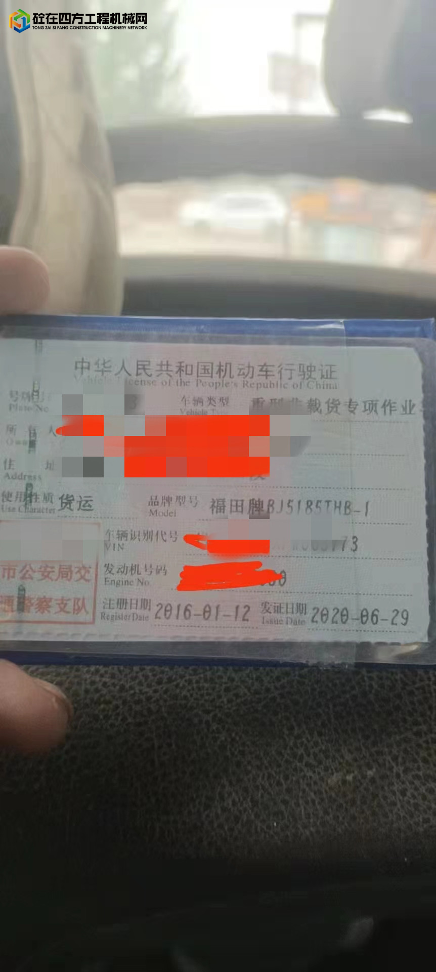 https://images.tongzsf.com/tong/truck_machine/20220517/162833e78973dd.jpg